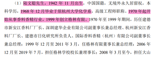 IPO前次撤回！又一家保荐机构对自身工作质量信心不足，坚持撤回保荐项目-第11张图片-末央生活网